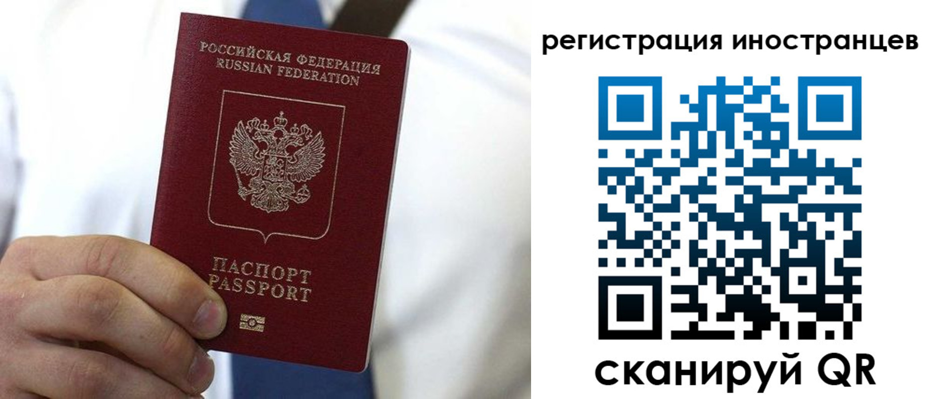временная регистрация адрес в Мурманске